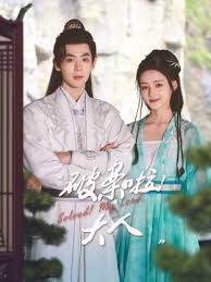 破案啦！大人(全集)