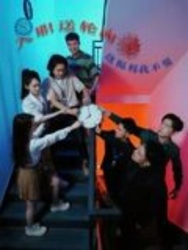 入職送輪回，這福利我不要(全集)